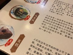 -锦记糕点铺