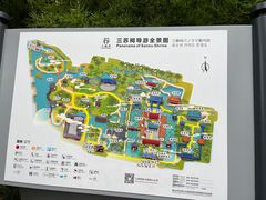 -三苏祠