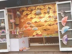 -南戴河国际娱乐中心