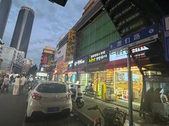 -传闻来紫菜包饭·打糕(西塔韩百店)