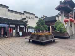 -高淳老街