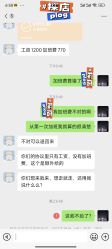 -优沃得自然教育农场·冰雪乐园·生日会·研学