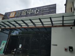 -桤木河湿地公园