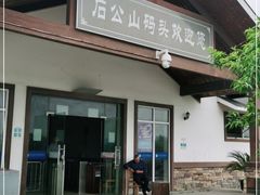 -太湖游船(石公山码头)