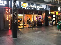 门面-DQ·蛋糕·冰淇淋(五角场万达店)