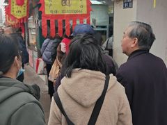-沈记青团