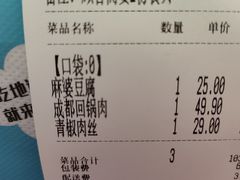 -老酒川菜坊(中山西路店)