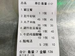 -清真·穆萨砂锅(大皮院店)