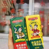 广州人牛奶老字号🍃炼奶撞茶童年的味道