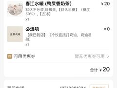 -成川茶店·潮汕工夫浓茶(万象店)