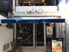 门面-LeTAO小樽洋果子铺(松烟店)