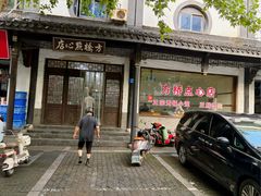 -方桥点心店(易发城店)
