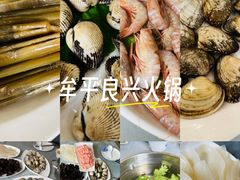 -良兴火锅