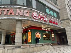 -避风塘·金牌店·夜宵(金玉兰店)