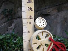 -铁路文化公园