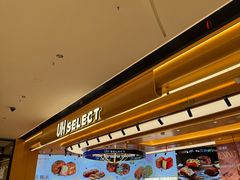 -UH祐禾(上海荟聚店)
