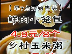 -王菊美食街·王菊面馆(总店)