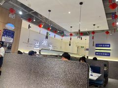 -兰湘子·湘菜小炒(三桥万象城店)