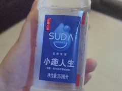 -三和屋日式海鲜锅料理(启航大厦店)