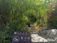 -大伊山景区