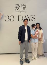 -爱悦月子中心·时光(武侯店)