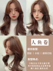 点击看大图 -一東造型烫发染发