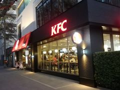 门面-肯德基(沪东店)