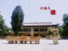 -张掖大佛寺景区
