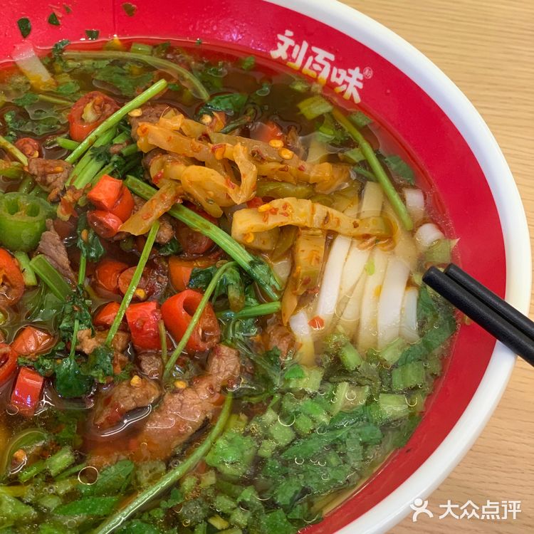 美食探店｜🌱刘百味米粉店｜长沙米粉