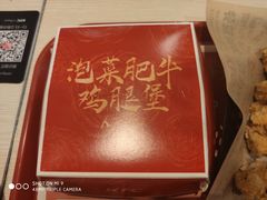 -肯德基(新市百店)