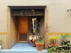 -みかわ是山居