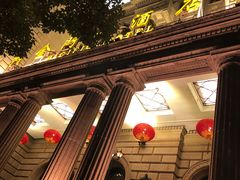 -上海锦江金门大酒店