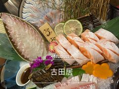 雕鱼-古田居·特色寿司料理(骏欣中心店)