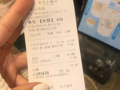 -厝内小眷村(新北万达店)