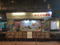 -马来西亚美食街