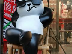 -吃不恼火·江湖菜·小酒馆(日月光田子坊店)