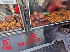 德州扒鸡-陶记正宗德州扒鸡(科巷店)