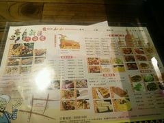 -疆文化新疆欢乐餐厅(金牛万达店)