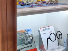 -明月眼镜(三坝店)