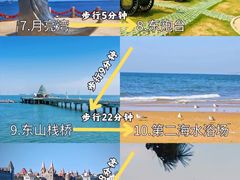 -养马岛旅游度假区