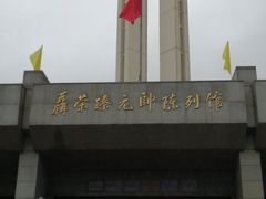 -聂荣臻元帅陈列馆