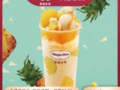 -哈根达斯(SM店)