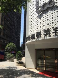 点击看大图 -重庆联合丽格第五医疗美容医院