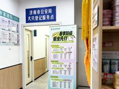 -瑞派雷欧宠物医院·24h夜诊·心脏骨科牙科·全科重症转诊中心(无影山店)
