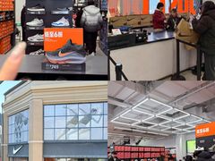 -王府井奥莱棋盘山小镇