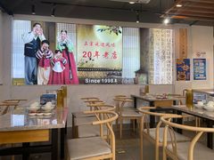 -屋里家延边朝鲜族冷面(梅林3店)