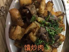 -旺原领头羊餐厅