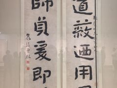 -浙江西湖美术馆