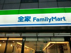android_upload_pic-全家便利店(兴源北路店)