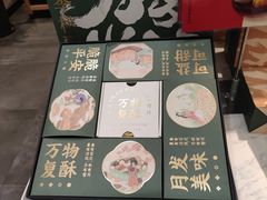 -泸溪河桃酥(江宁太阳城店)